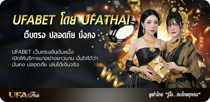 Banner betluckmak เครดิตฟรี แนะนำ — แทงบอลออนไลน์ คาสิโน หวย มวย สล็อต ครบวงจร