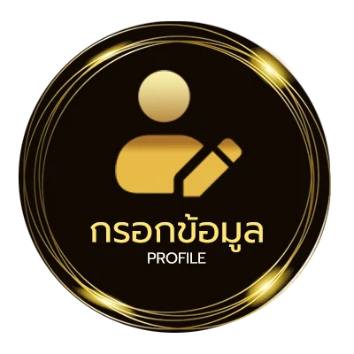 ข้อมูลสมาชิก betluckmak เครดิตฟรี
