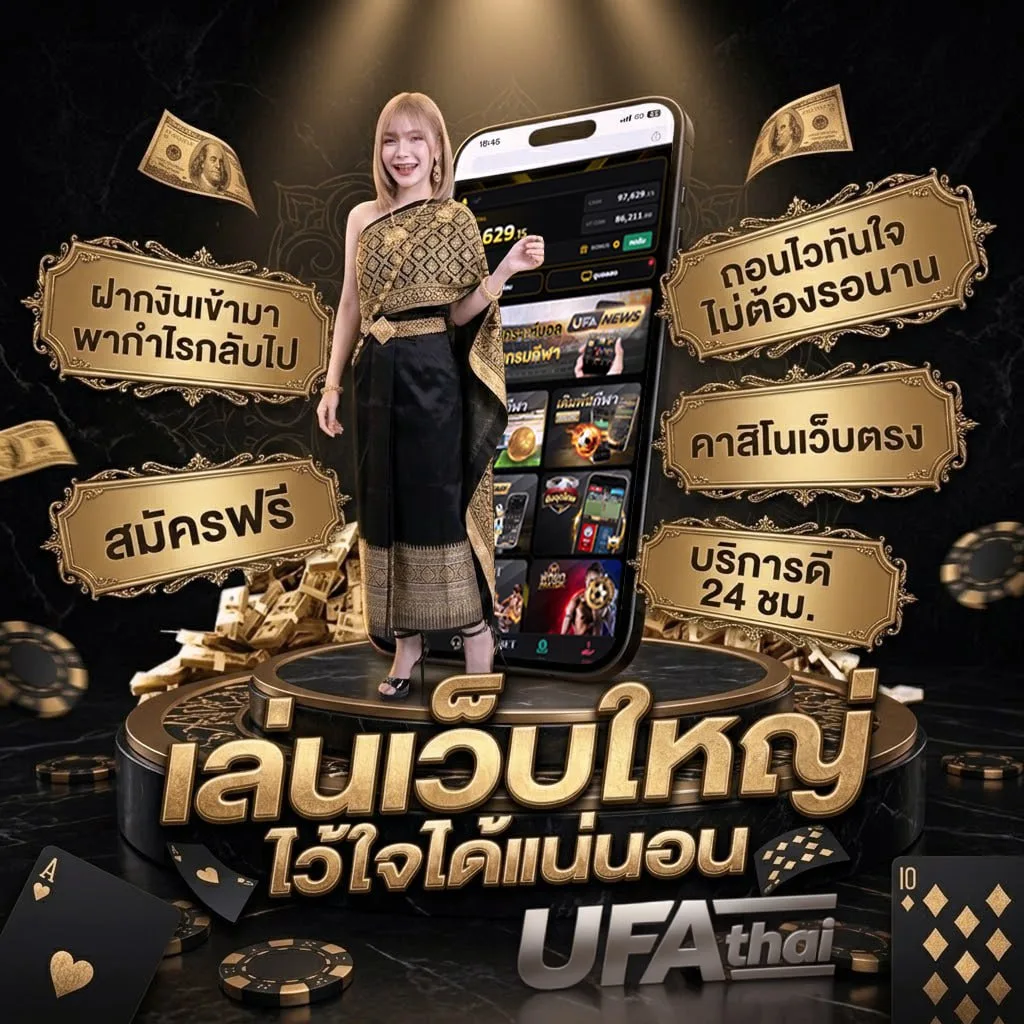 betluckmak เครดิตฟรี Brand Banner — เว็บตรง UFABET
