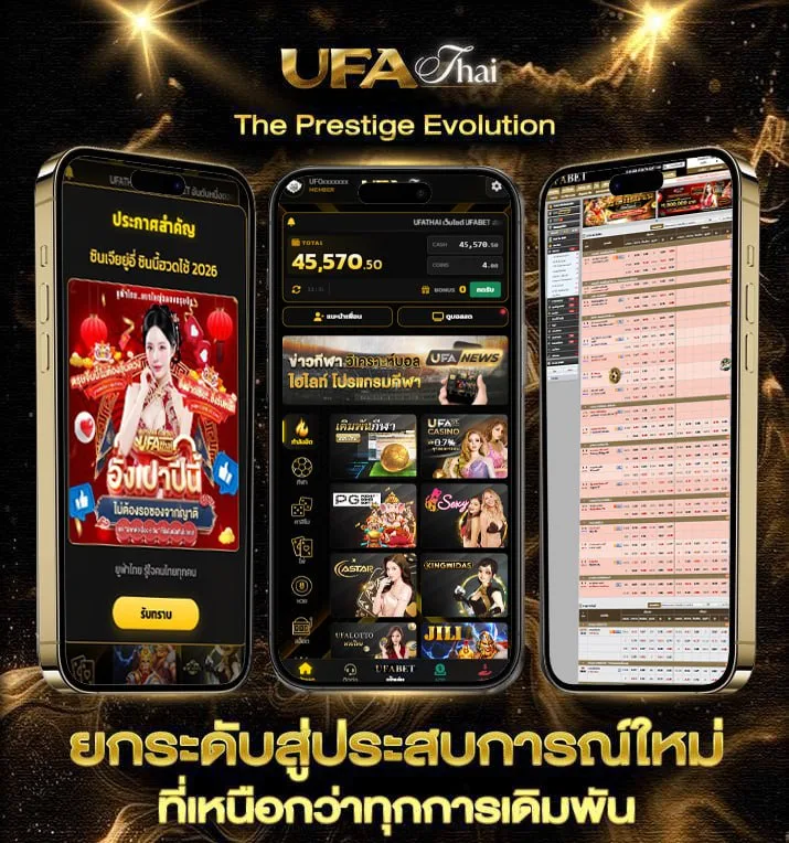 betluckmak เครดิตฟรี  เว็บตรง UFABET